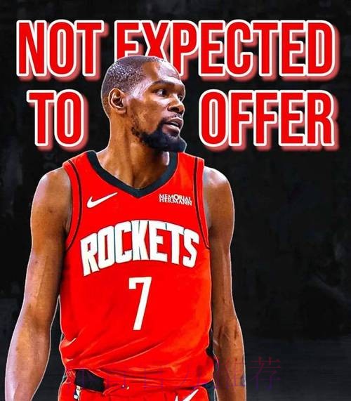 主动发声,拒绝交易后卫,火箭要破罐子破摔?杜兰特尽力了 主动发声,拒绝交易后卫,火箭要破罐子破摔?杜兰特尽力了